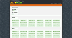 Desktop Screenshot of addbidding.com